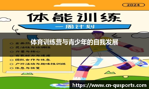 趣体育