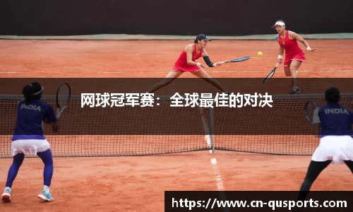 趣体育官网