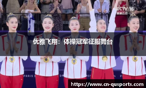 趣体育