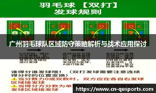 趣体育APP