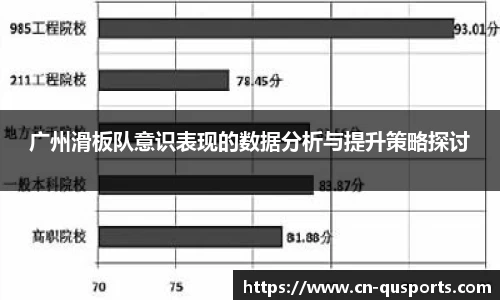 趣体育