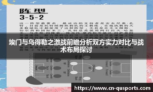 趣体育APP